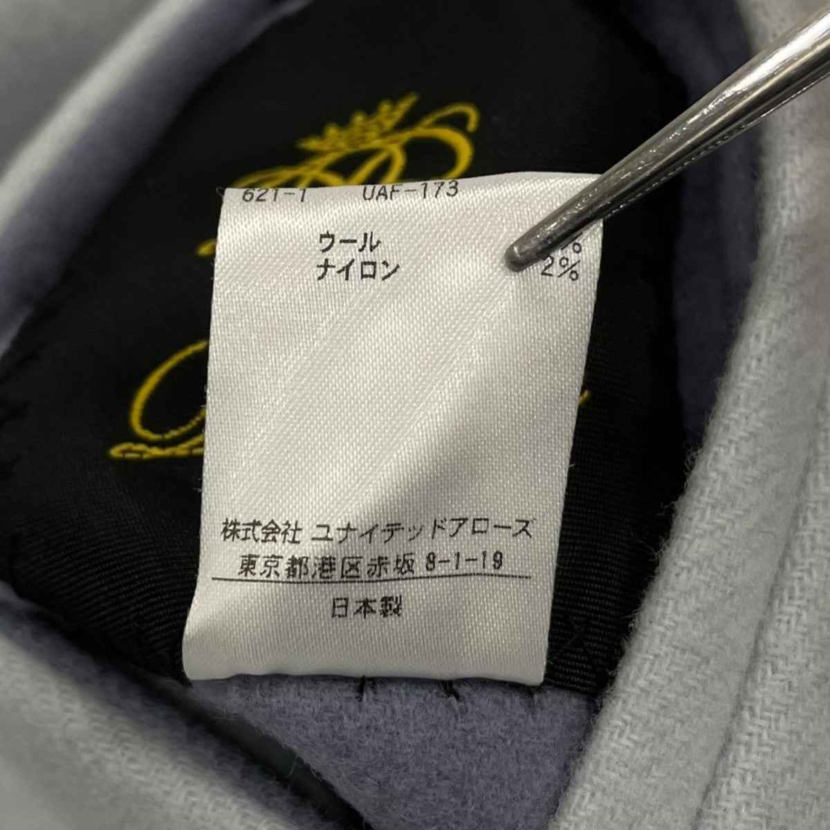 配色リバーノーカラーコートウールコート6525-234-0729