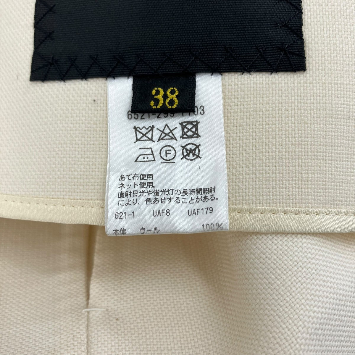 Drawer ベスト65212991103 古着・中古-5枚目のアイテム画像