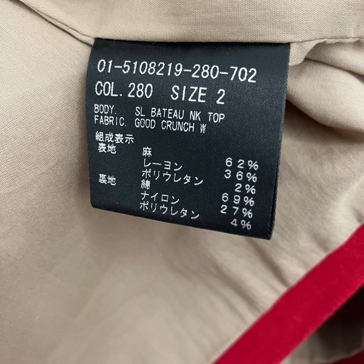ベスト015108219