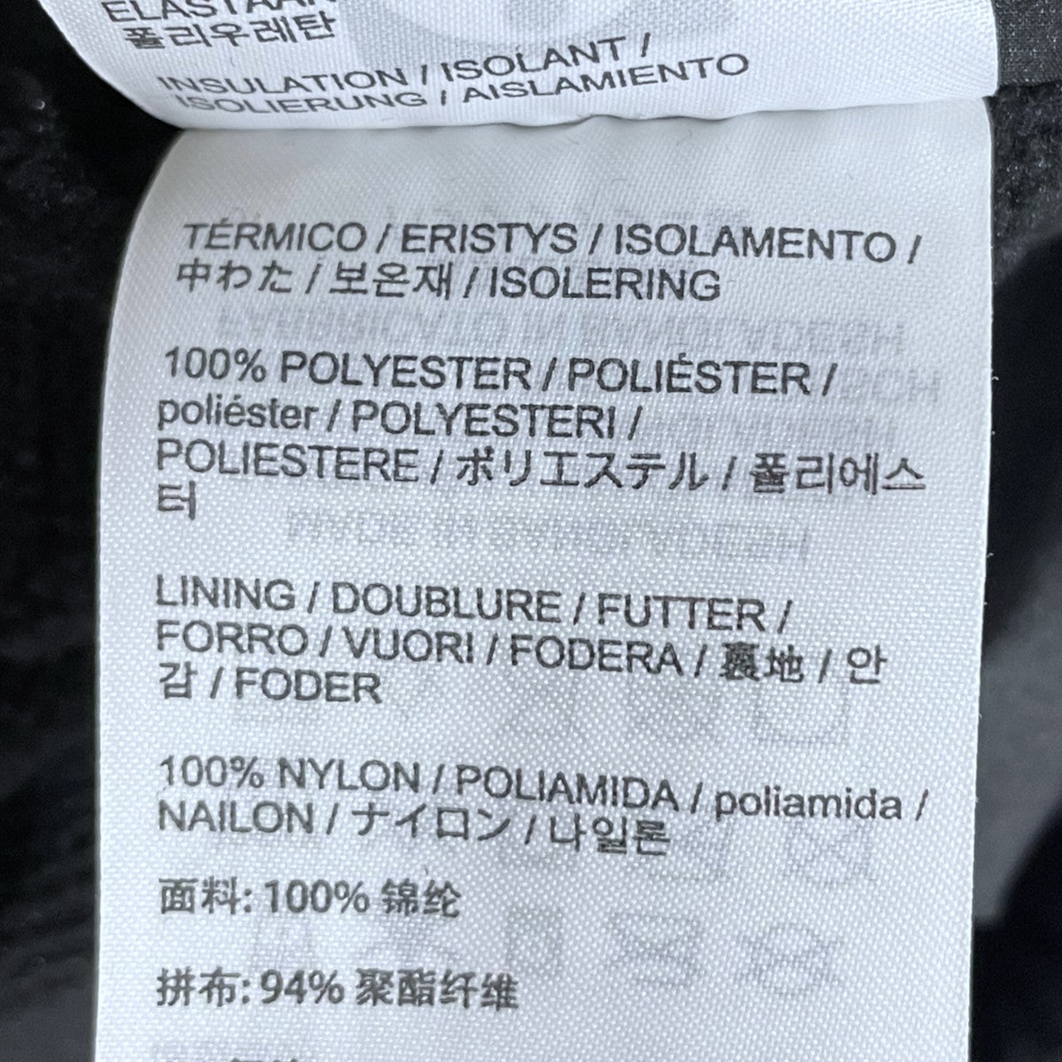 ジップアップ中綿ジャケット Atom Jacket アトムジャケット X000007349