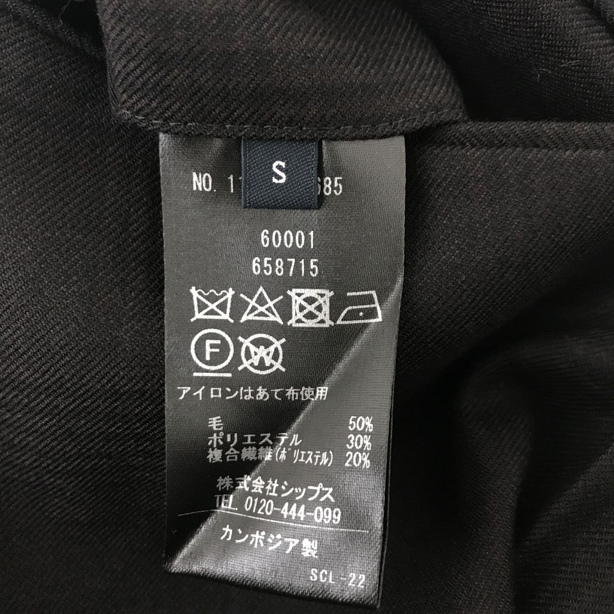 パンツ113-15-0685