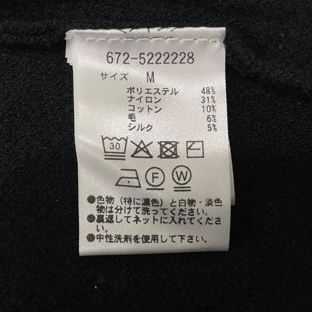 長袖ニット6725222228
