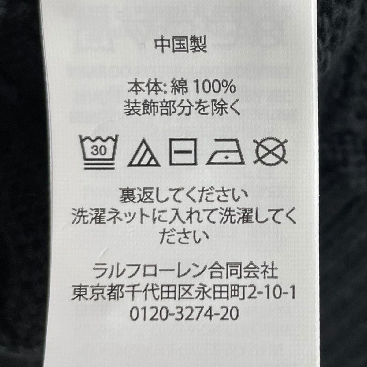 ケーブル編みジップアップコットンニットカーディガン