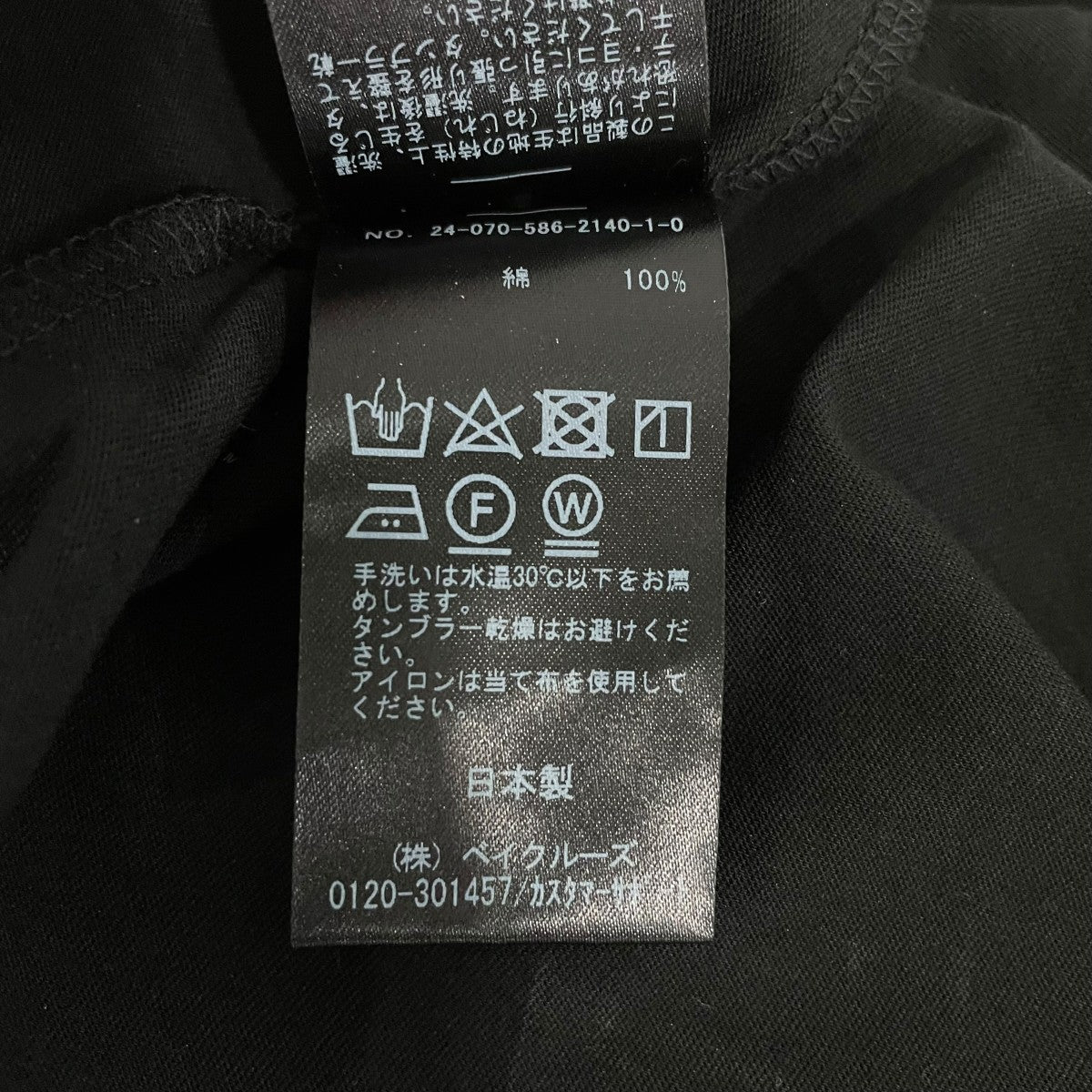 AP STUDIO ノースリーブTシャツ 古着・中古-5枚目のアイテム画像