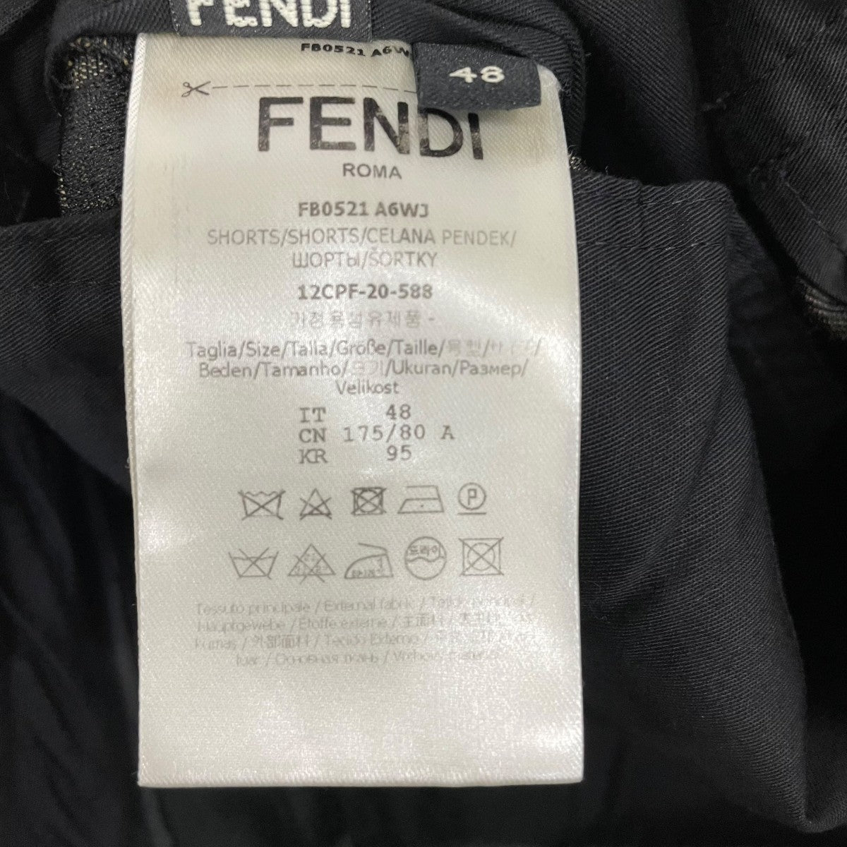 FENDI ズッカ柄ハーフパンツFB0521 A6WJ 古着・中古-6枚目のアイテム画像