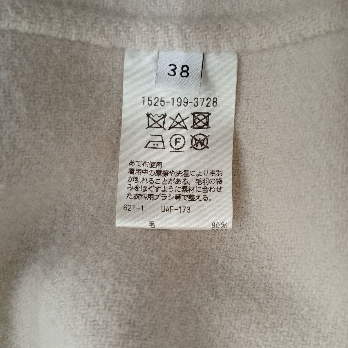 ノーカラーウールコート1525-199-3728