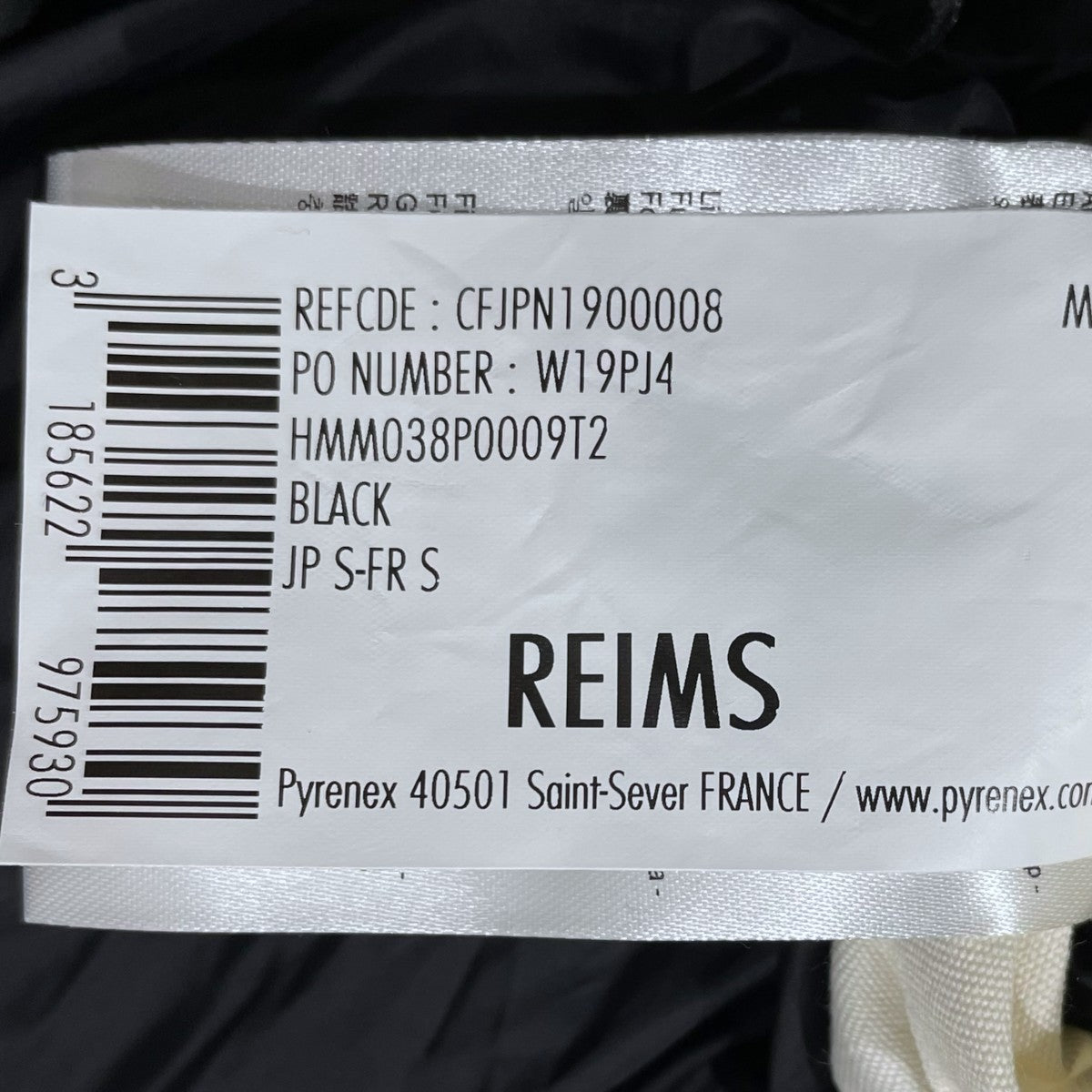 ダウンジャケット REIMS ランス HMM038P