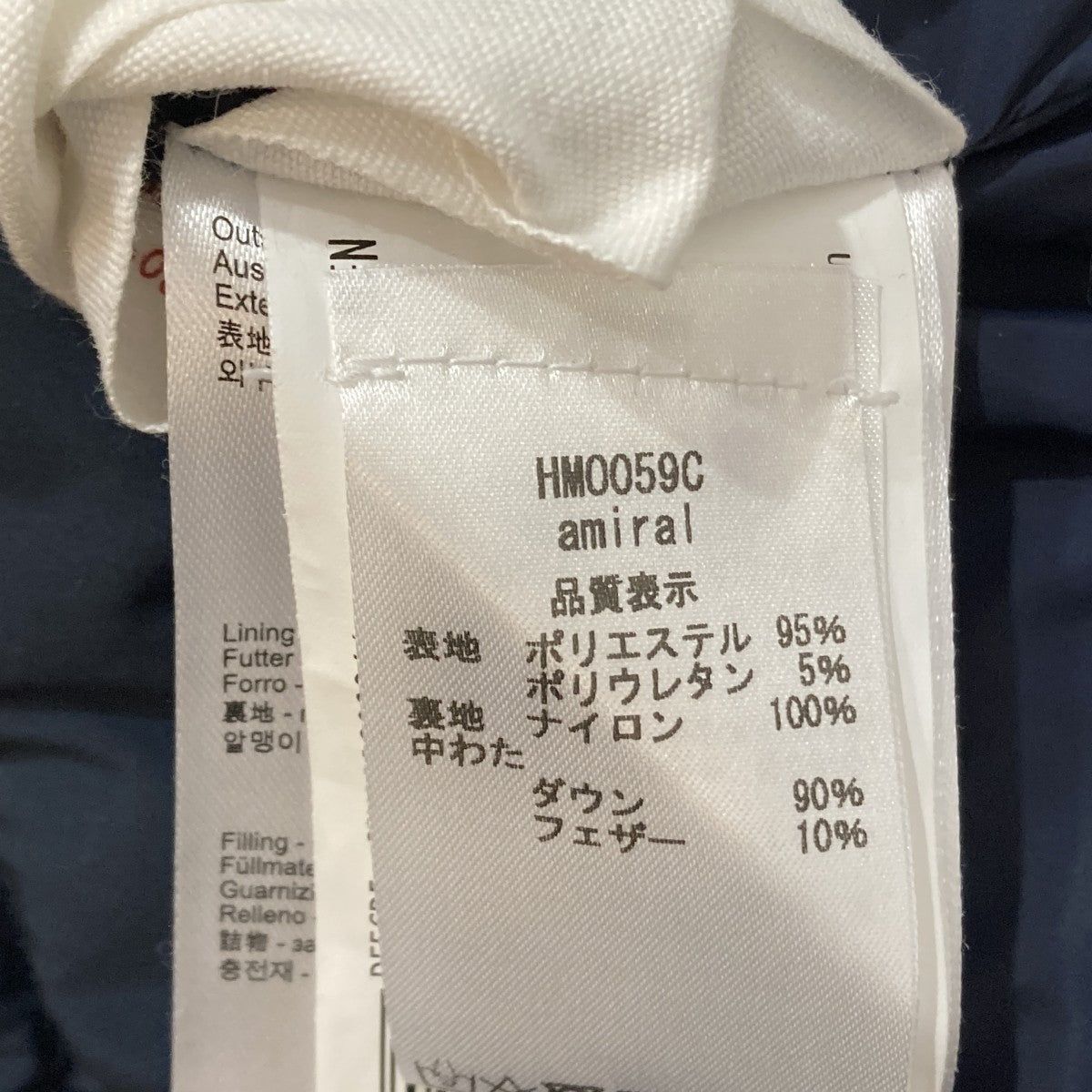 DOWN WAISTCOATダウンベストHM0059C
