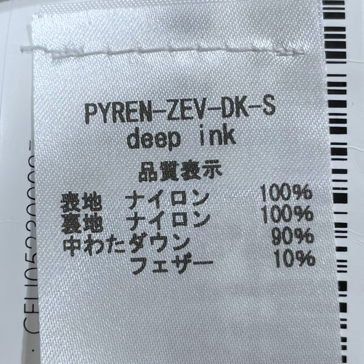 ダウンベスト ZENITH VEST ゼニスベスト