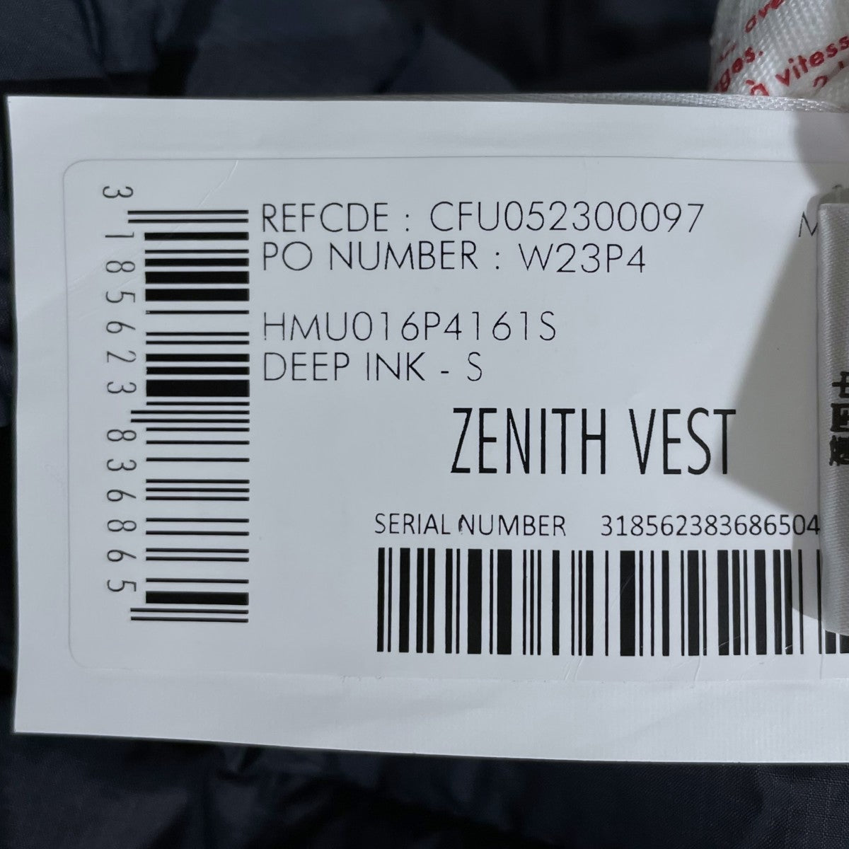 ダウンベスト ZENITH VEST ゼニスベスト