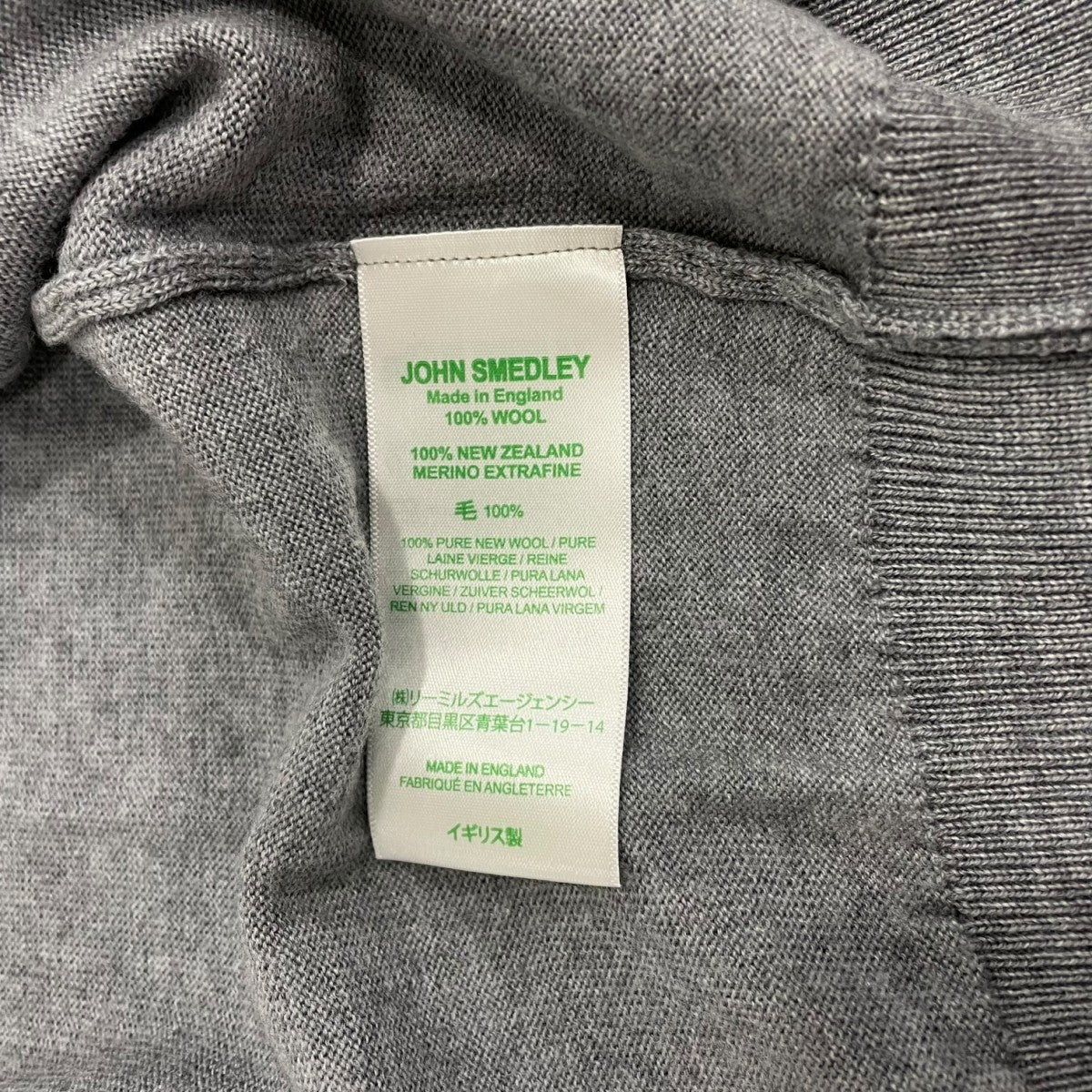 JOHN SMEDLEY CLAYGATE FULL ZIP JACKET 古着・中古-7枚目のアイテム画像