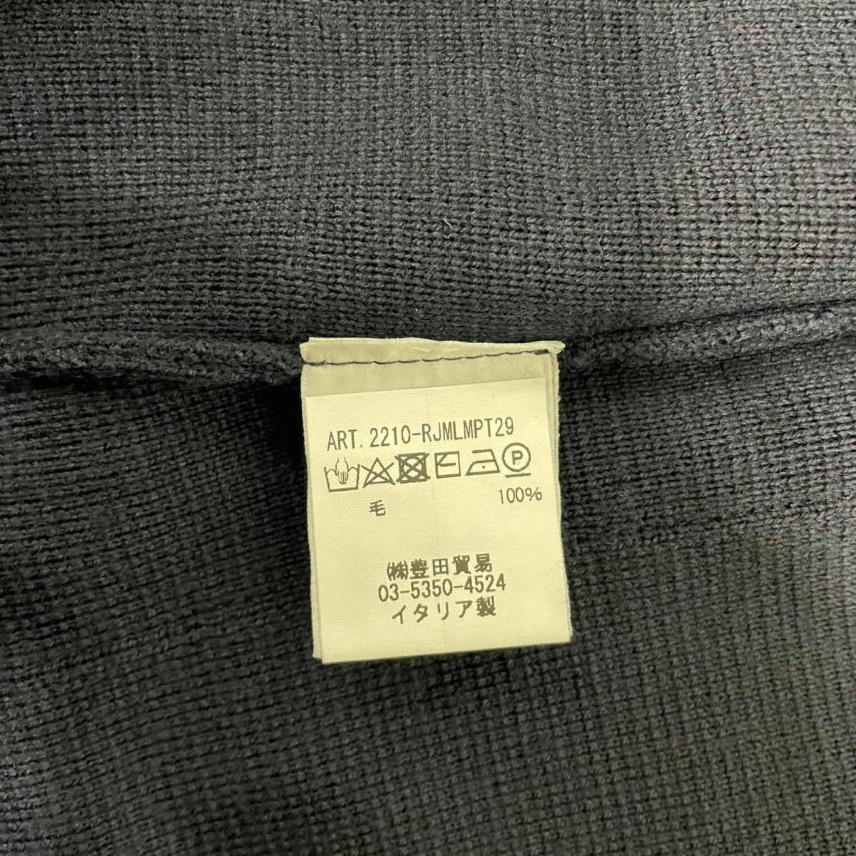 カーディガンRJMLMPT