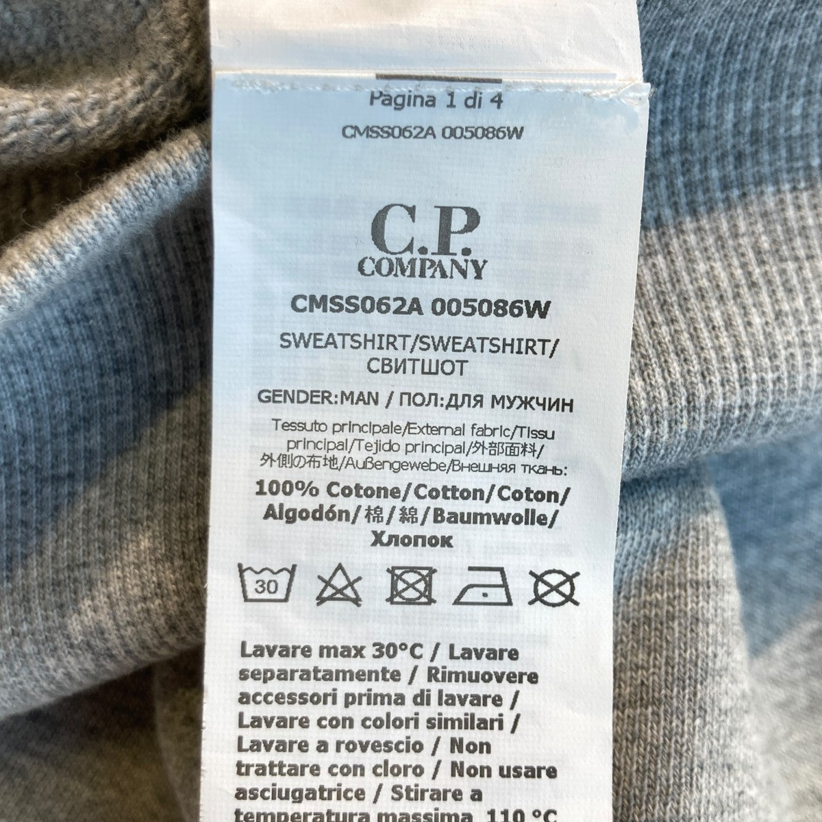 ゴーグル付 ジップパーカーCMSS062A