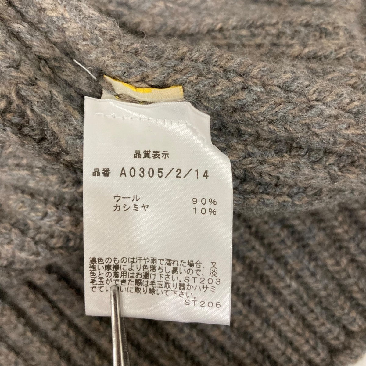 ウールカシミヤショールカラーニットニットカーディガンA0305