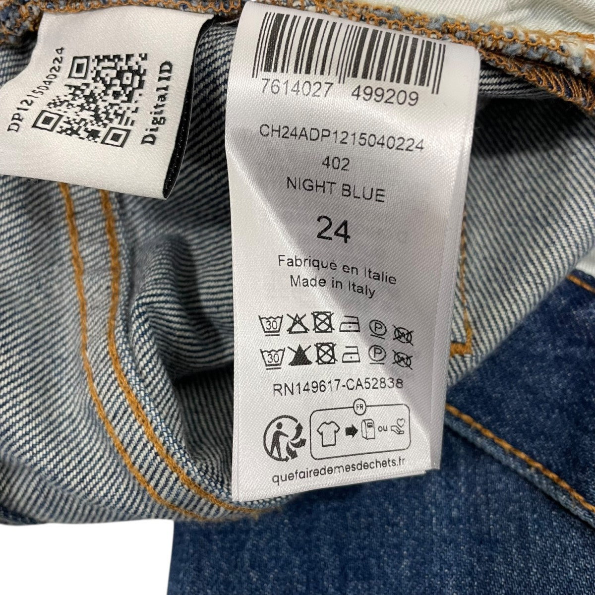 Chloe(クロエ) ワイドレッグ デニム デニムパンツ CH24ADP1215040224