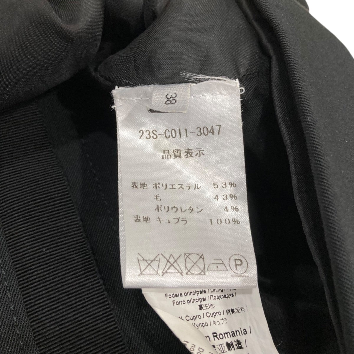 N°21 NUMERO VENTUNO バックZIP ロングスカート23S-C011-3047 古着・中古-6枚目のアイテム画像