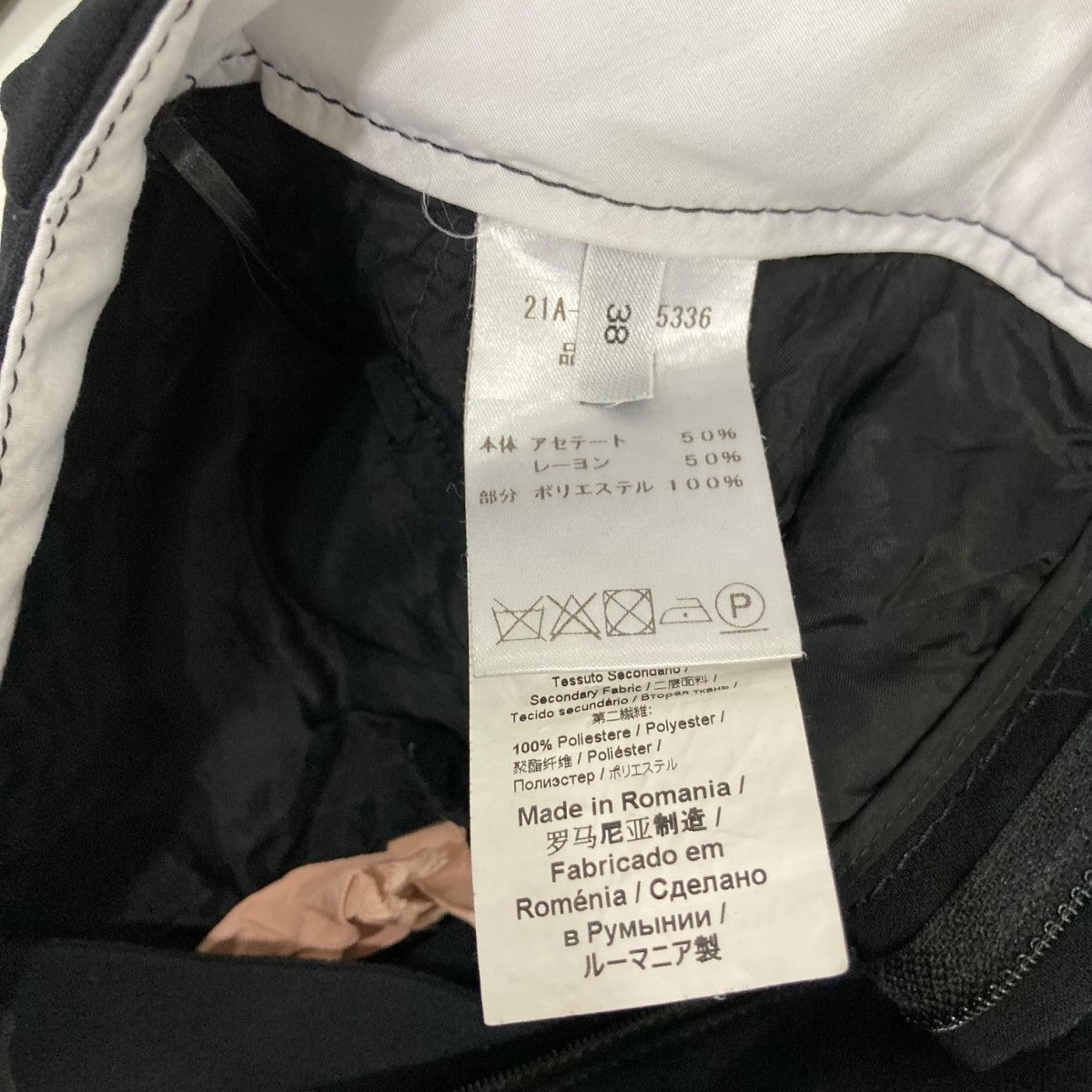 N°21 NUMERO VENTUNO パンツ 古着・中古-6枚目のアイテム画像