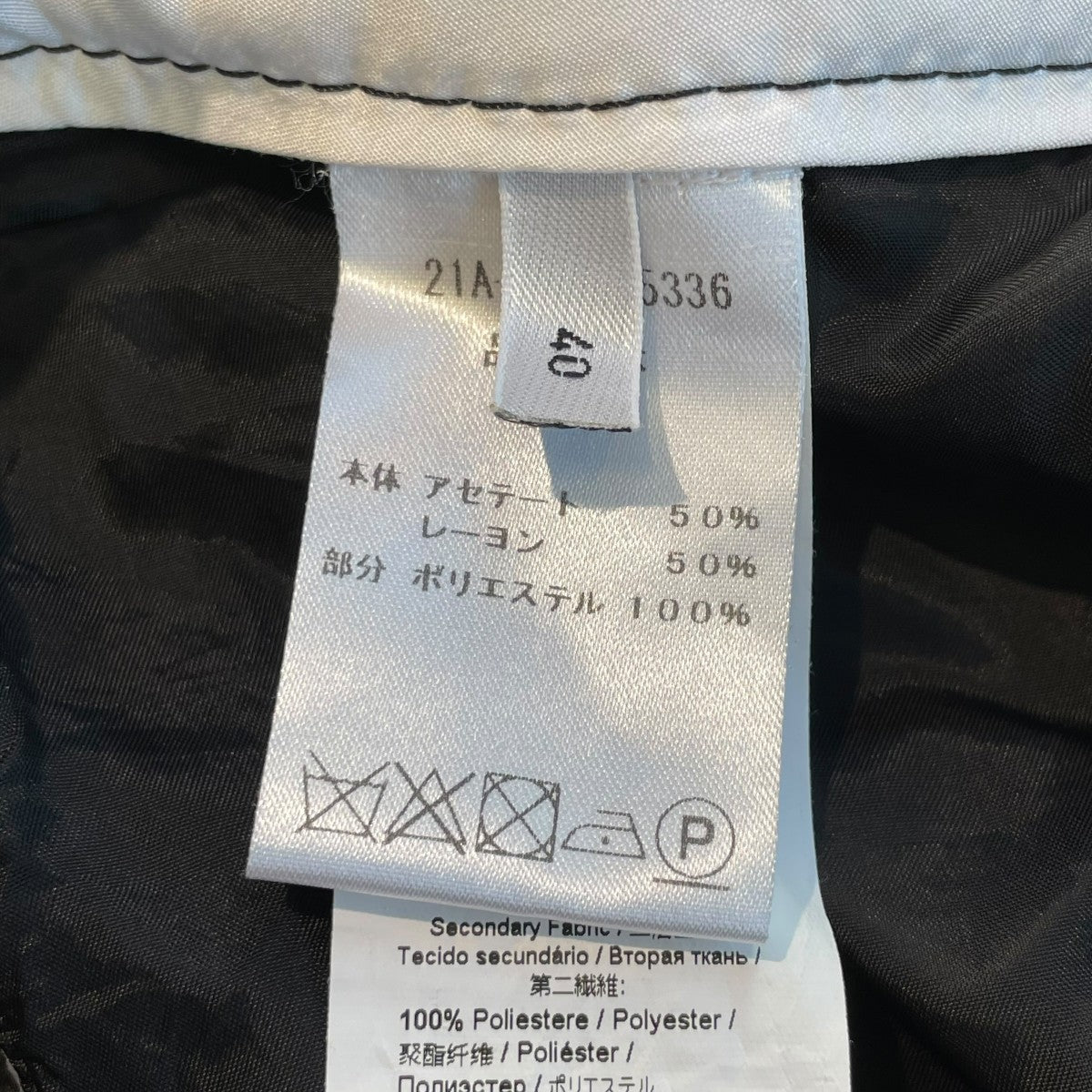 N°21 NUMERO VENTUNO パンツ21A-B041-5336 古着・中古-5枚目のアイテム画像