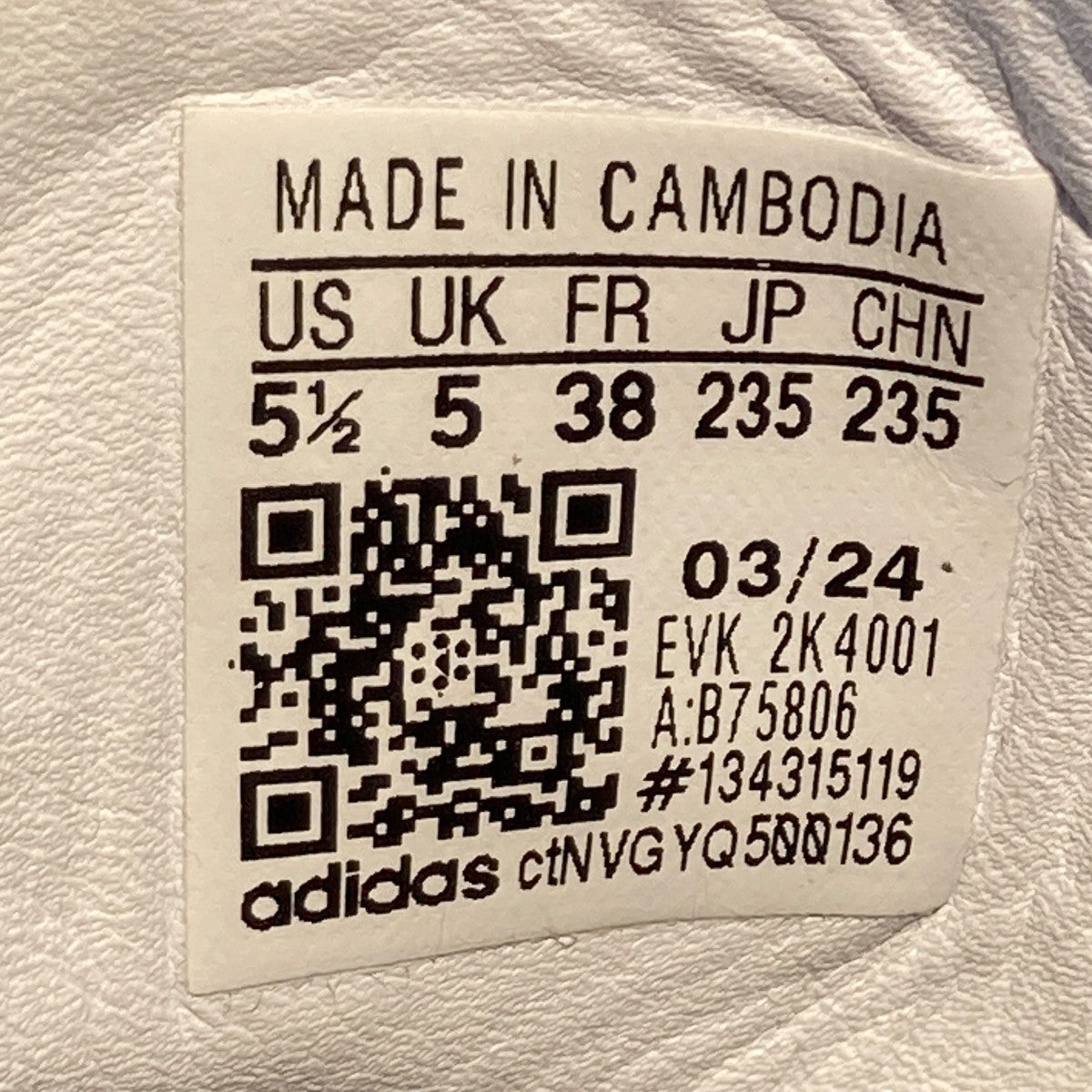 Samba OGローカットスニーカーB75806