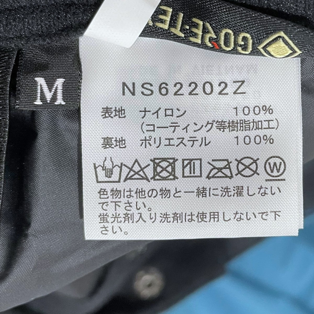 THE NORTH FACE(ザノースフェイス) ナイロンパンツ GORE TEX Slashback