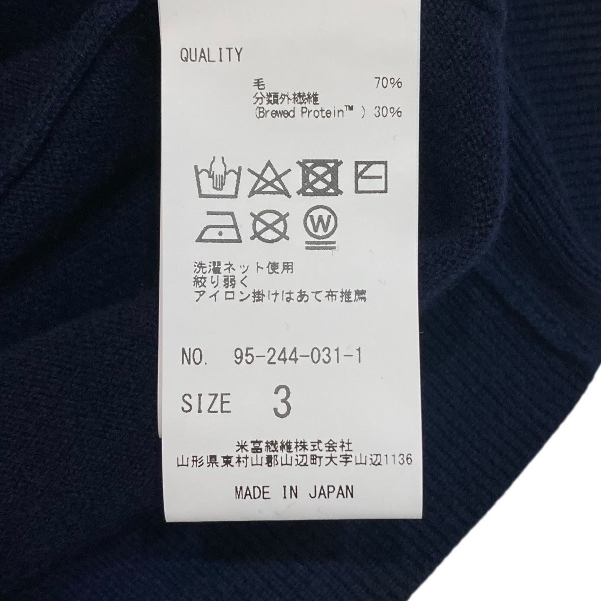 ハイネックニット95-244-031-1