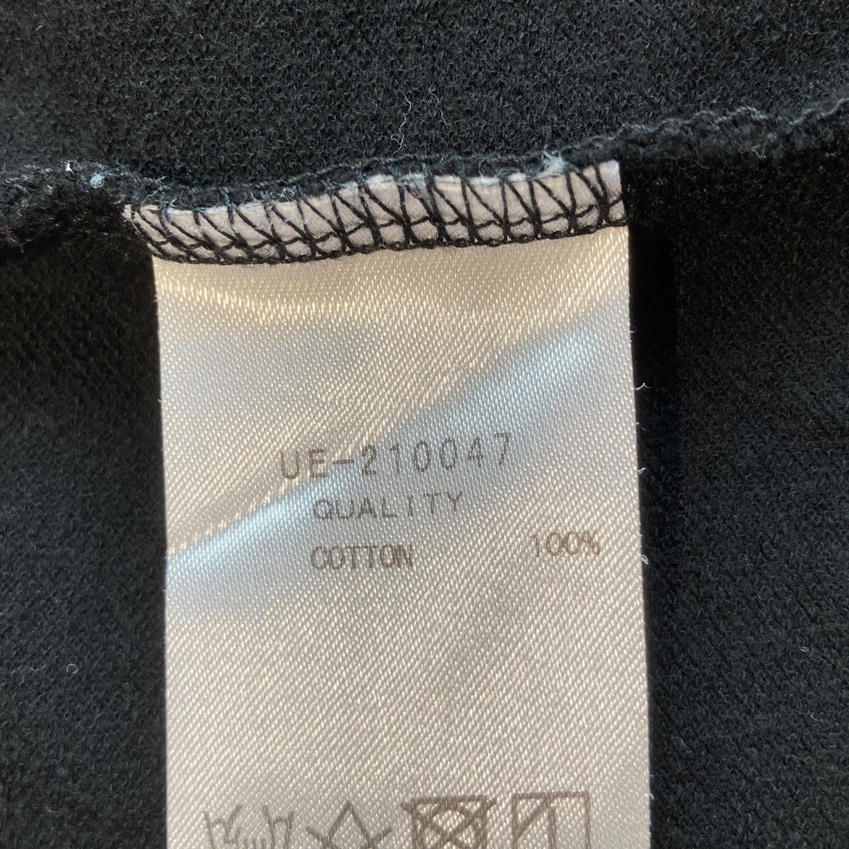 uniform experiment WORK POCKET WIDE TEEUネックTシャツUE-210047 古着・中古-6枚目のアイテム画像
