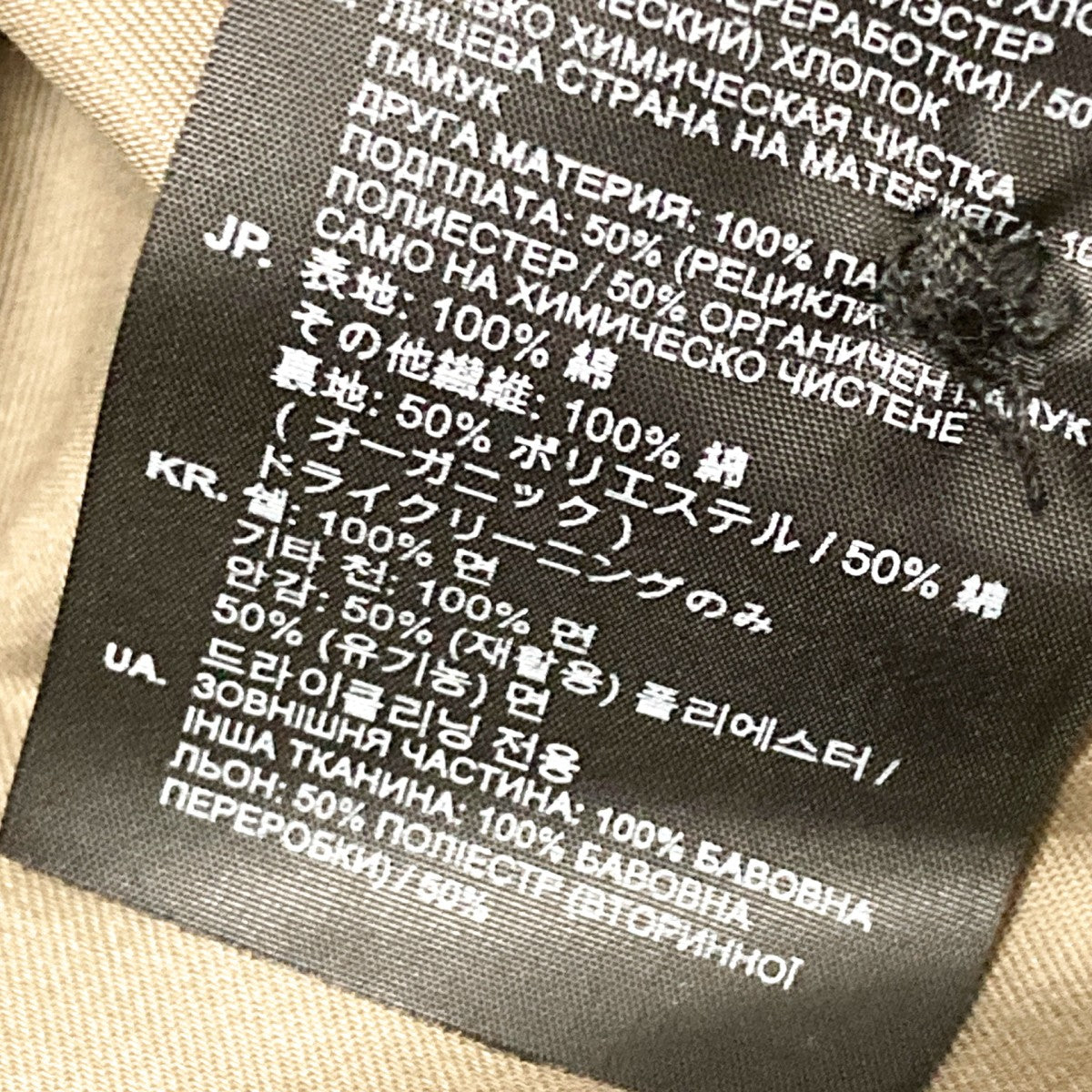 G-STAR RAW Lightweight Twill Blazerテーラードジャケット 古着・中古-7枚目のアイテム画像