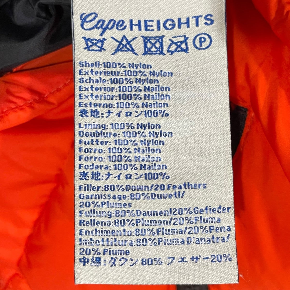 ダウンジャケット