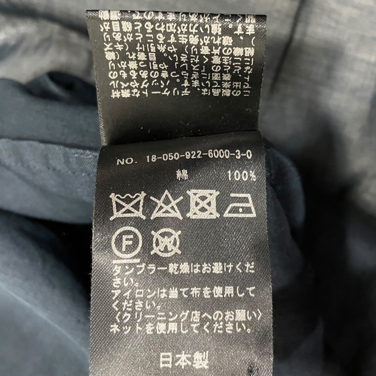 R’IAM-PLAGE 長袖ワンピース18-050-922-6000-3-0 古着・中古-6枚目のアイテム画像