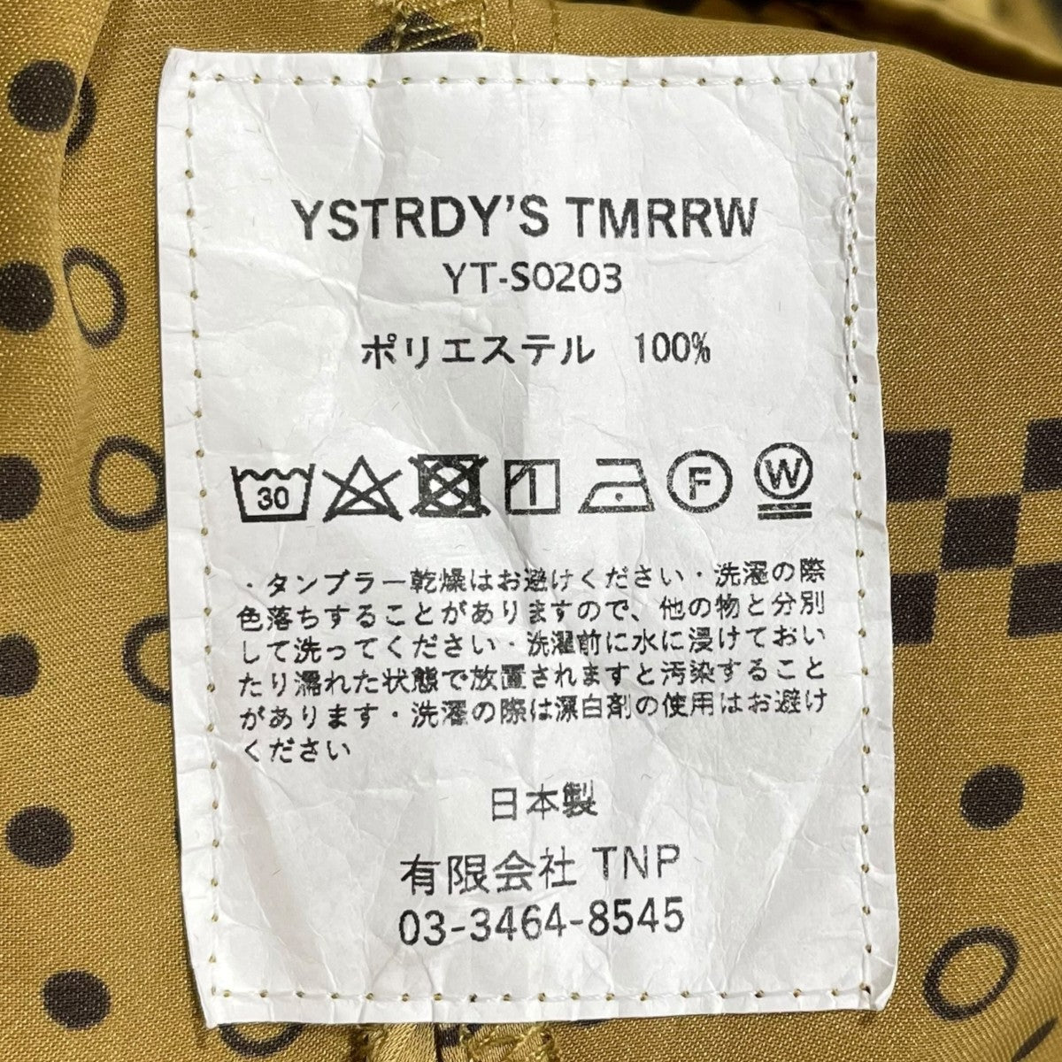 YSTRDY'S TMRRW(イエスタデイズトゥモロウ) 18SS レオパード柄オープン