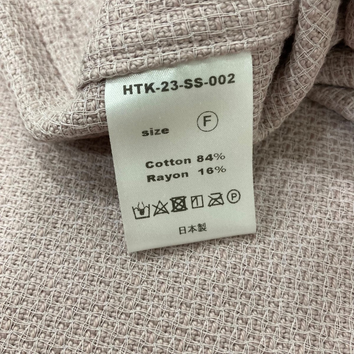 HOMELESS TAILOR テーラードジャケットHTK-23-SS-002 古着・中古-6枚目のアイテム画像
