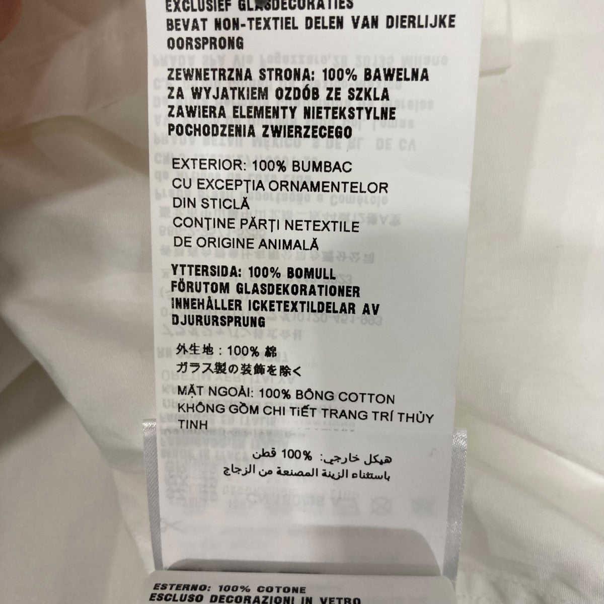 PRADA UCN420スタッズ長袖シャツ 古着・中古-10枚目のアイテム画像