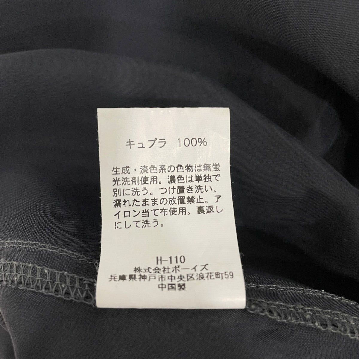 LE GLAZIK ノースリーブワンピースkw1211102 古着・中古-6枚目のアイテム画像