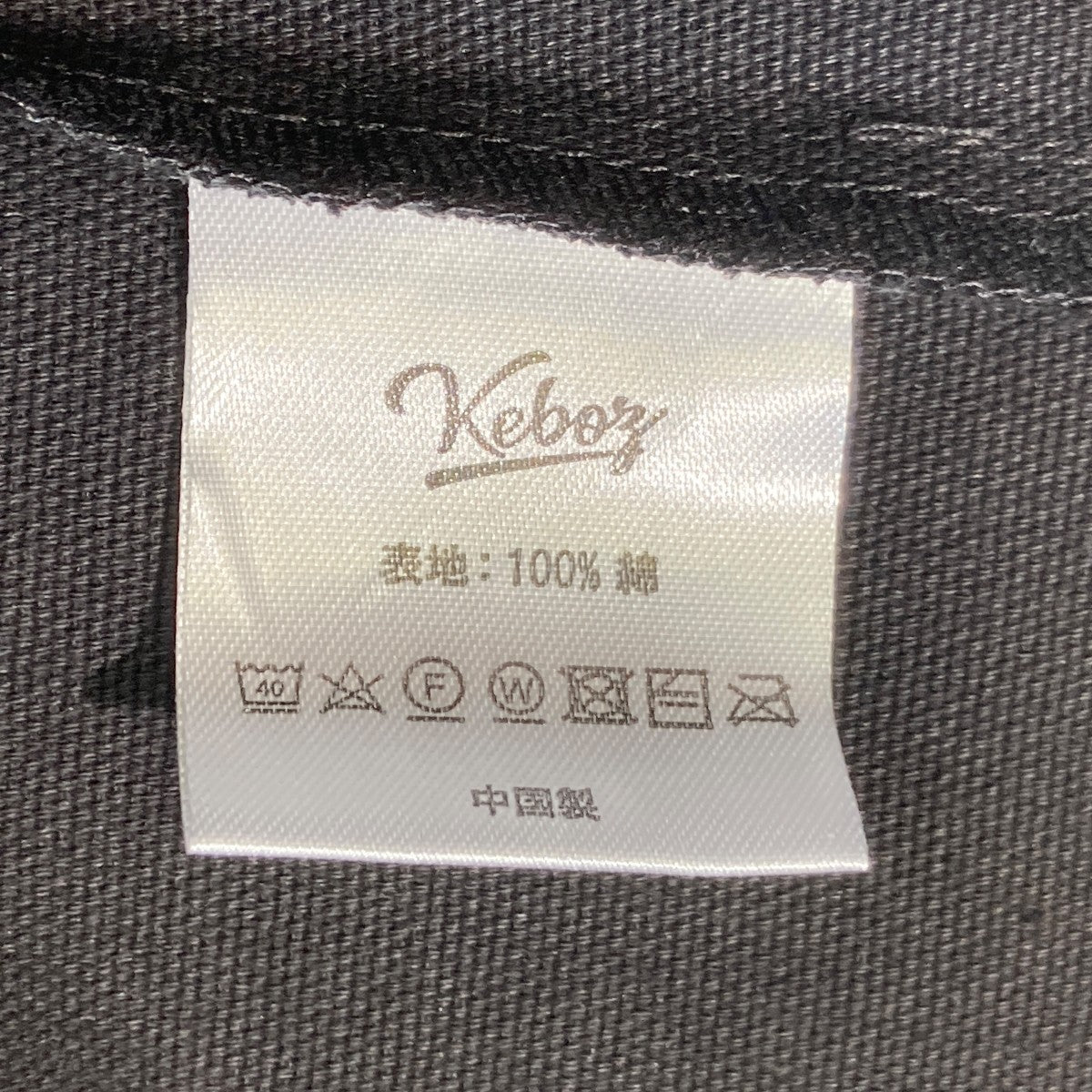 ベースボールシャツKBZ25FW137