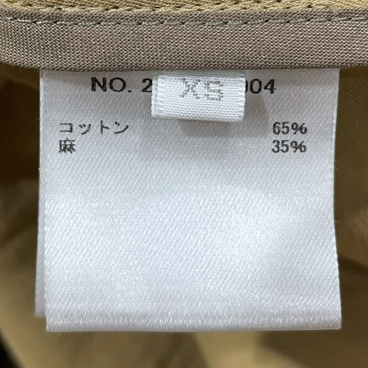 Ron Herman(ロンハーマン) トレンチコート 2710200004 2710200004