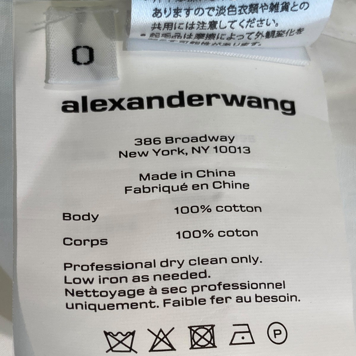 RELAXED-FITTING SHIRT DRESS長袖ブラウス4WC3226195