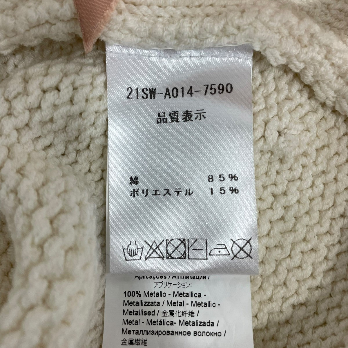 変形ニットP21EN2S A0147590