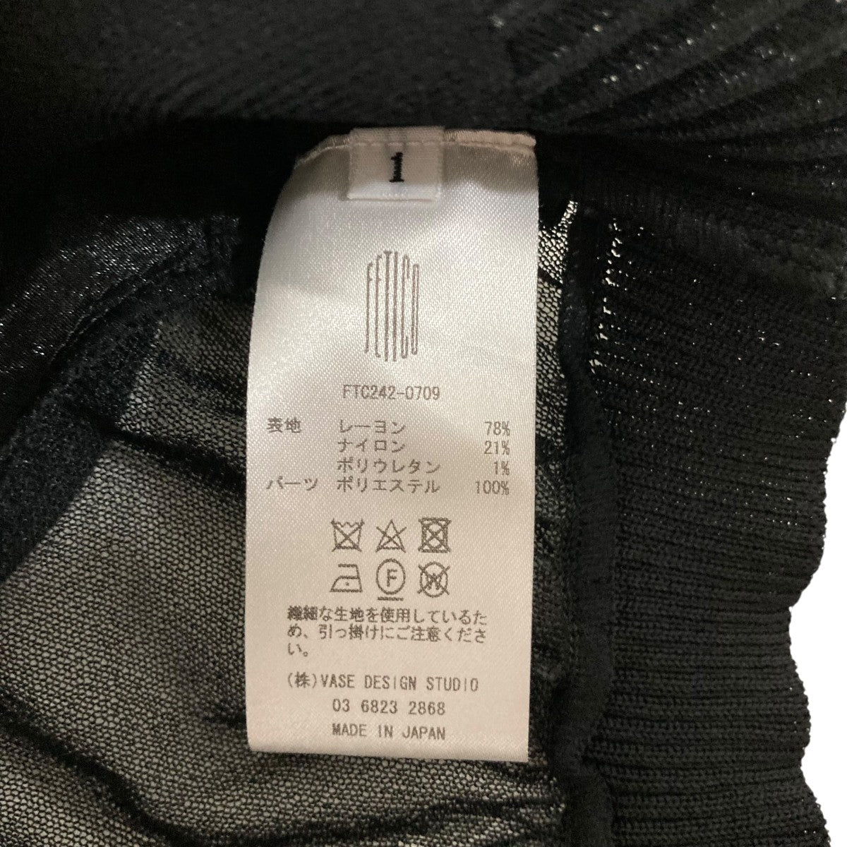 FETICO 半袖ブラウスFCT2420709 古着・中古-6枚目のアイテム画像