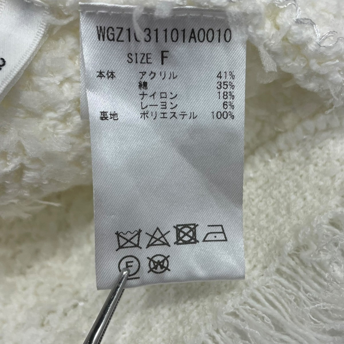 Whim Gazette ロングスカート 古着・中古-7枚目のアイテム画像