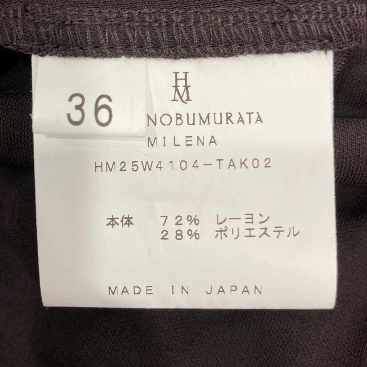 HARUNOBUMURATA MINIMAL TUBE DRESS長袖ワンピースHM25W4104 古着・中古-7枚目のアイテム画像