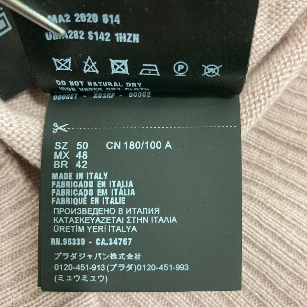 PRADA(プラダ) カシミヤ100％カシミヤニットUMA282 UMA282 ピンク