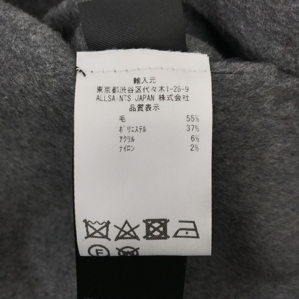 コート