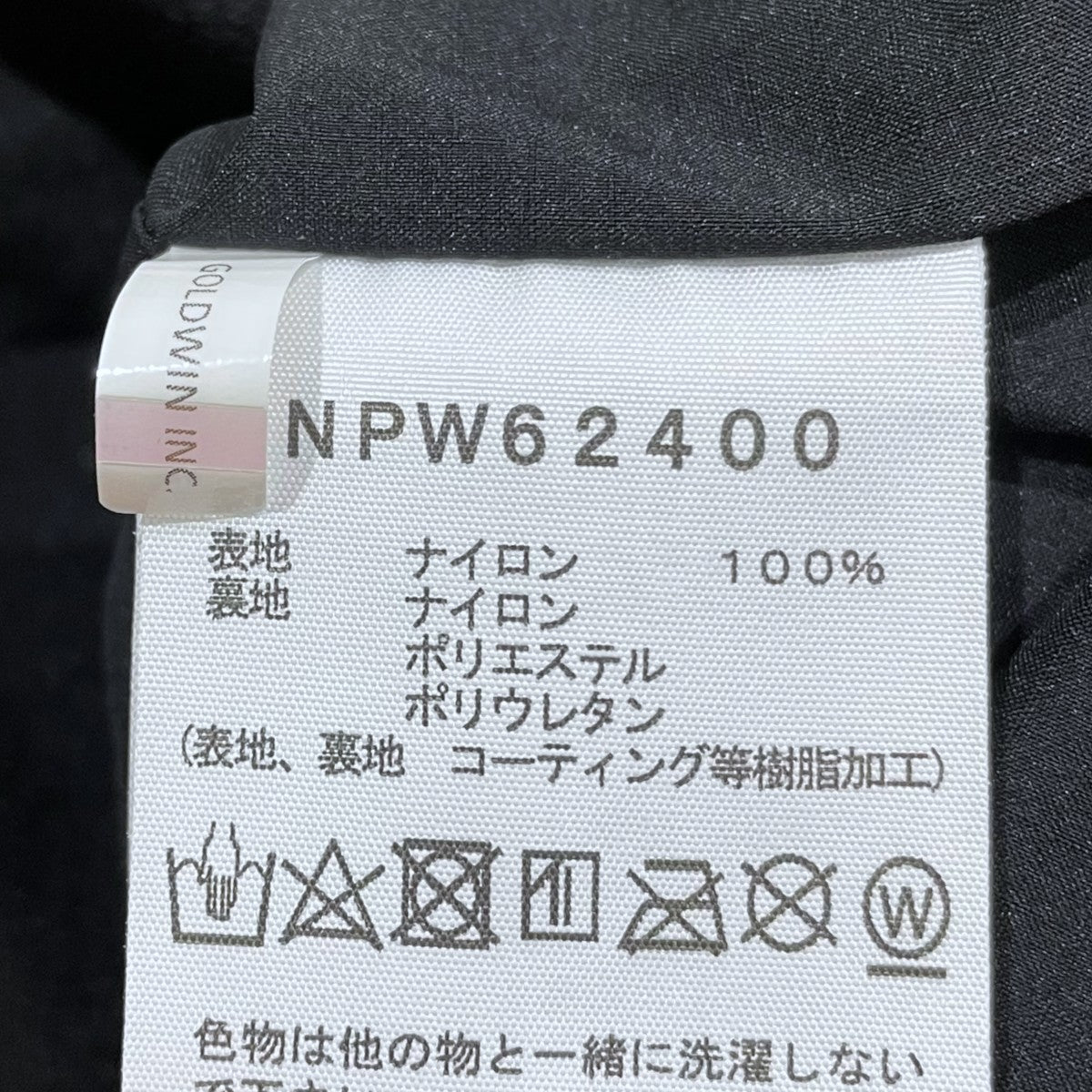 マウンテンパーカー Mountain Jacket マウンテンジャケット NPW62400