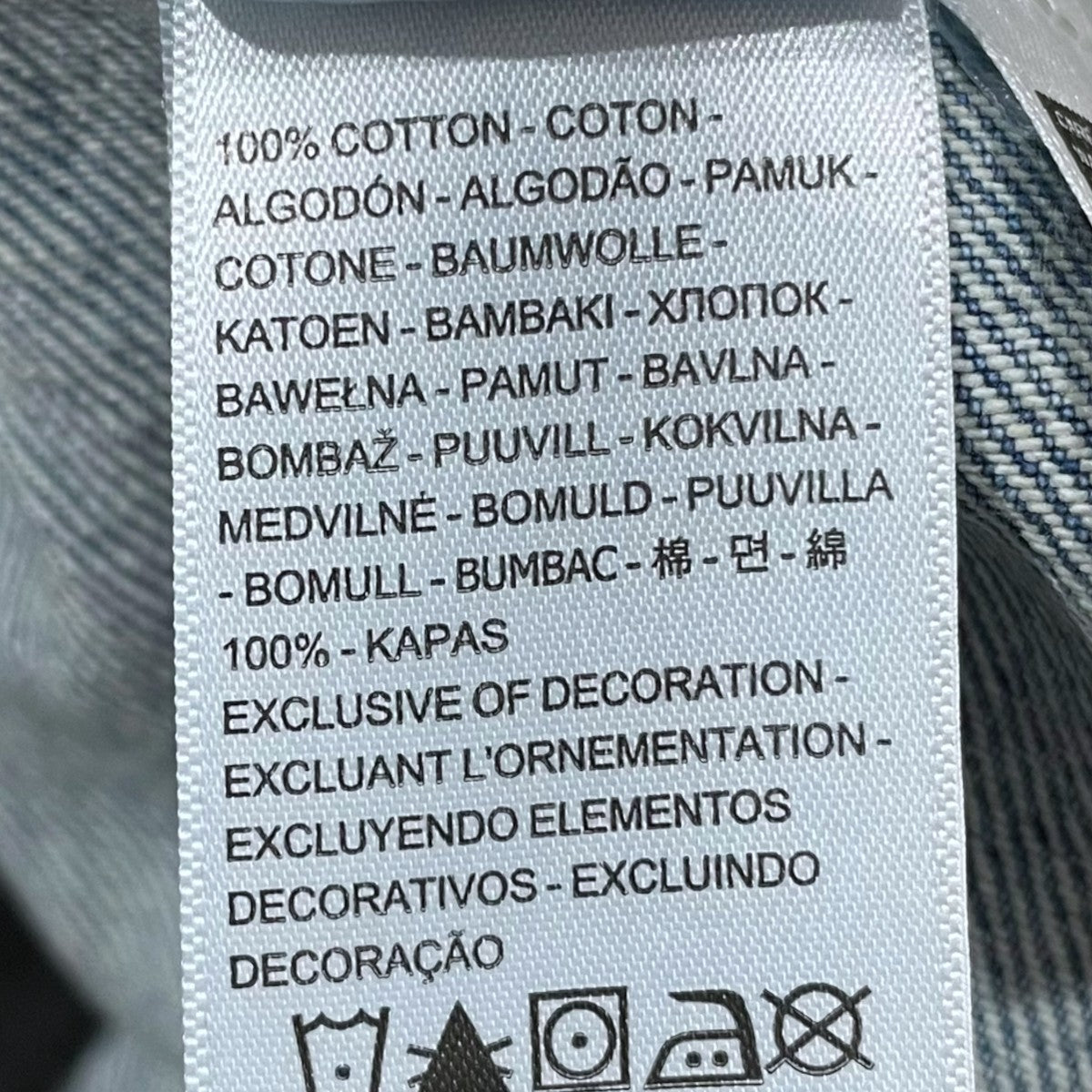 デニムジャケット Relaxed Fit Trucker Jacket リラックスフィット トラッカージャケット A5782-0080