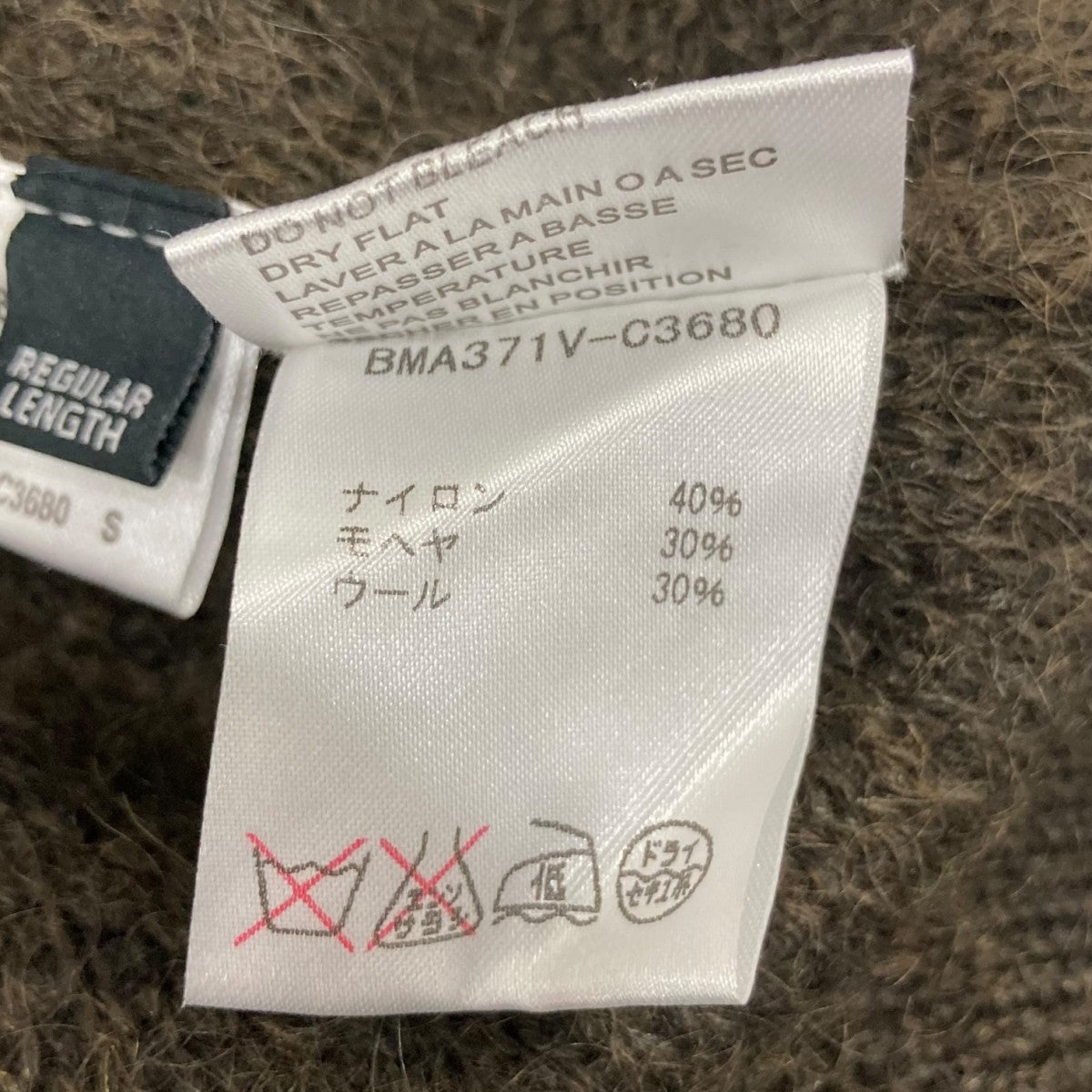 厚手ニット
