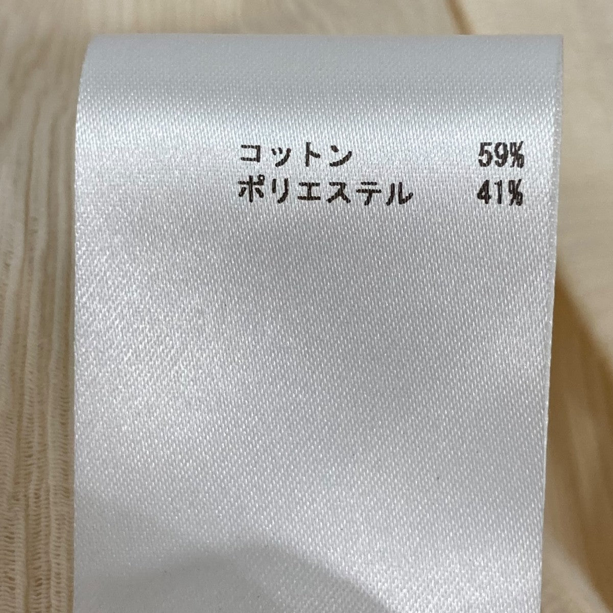 JIL SANDER スカートJSPU727059WU25330821 古着・中古-7枚目のアイテム画像
