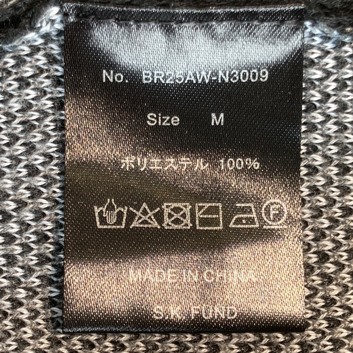 BREATH ARGYLE KNIT POLOニットポロシャツBR25AW-N3009 古着・中古-5枚目のアイテム画像
