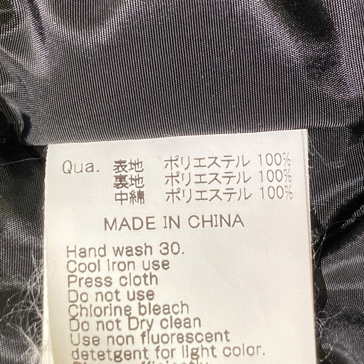 FR2(エフアールツー) Coach Jacket中綿ジャケット ブラック サイズ L