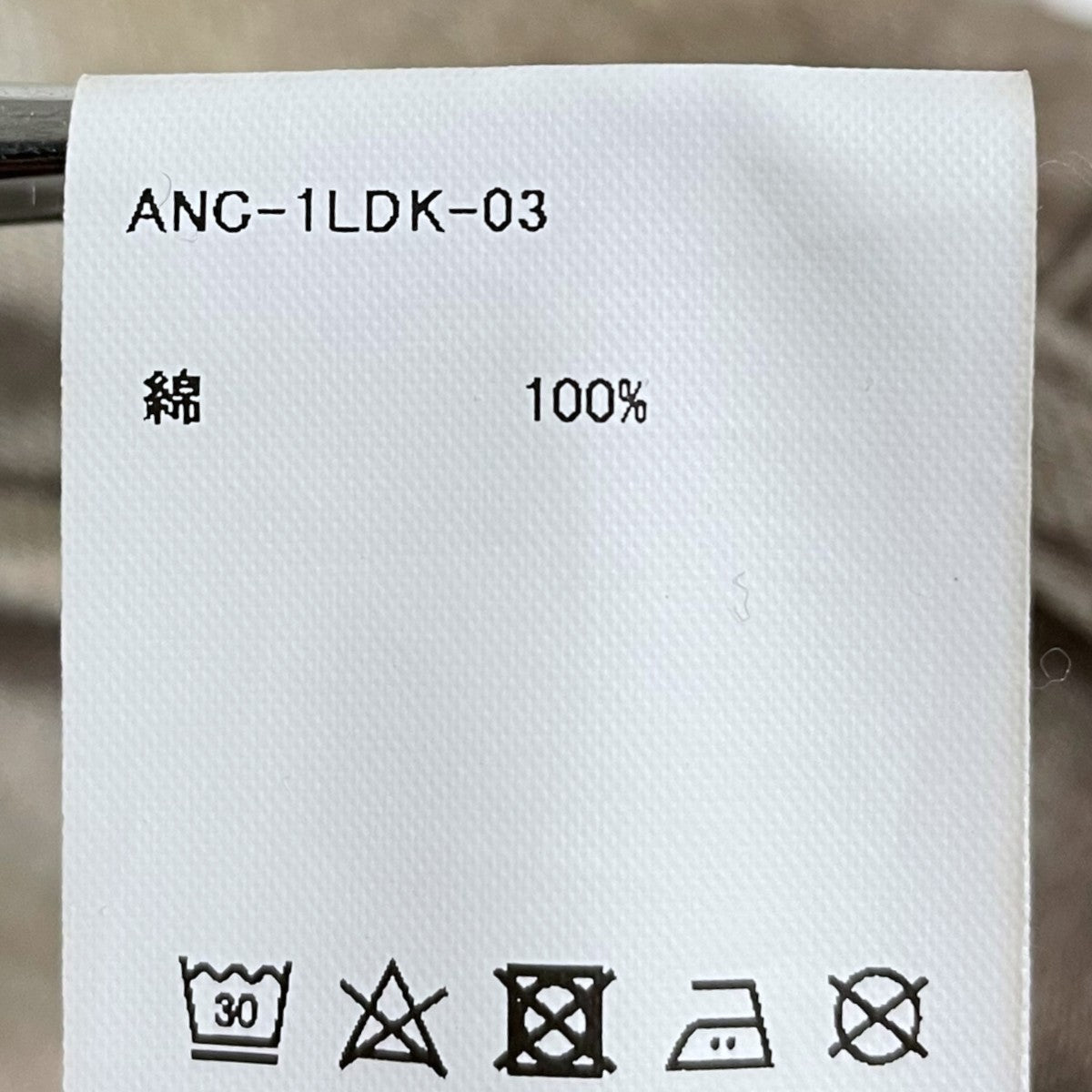 ANCELLM×1LDK 24SS 加工デニムパンツ DOUBLE KNEE PAINTER PANTS