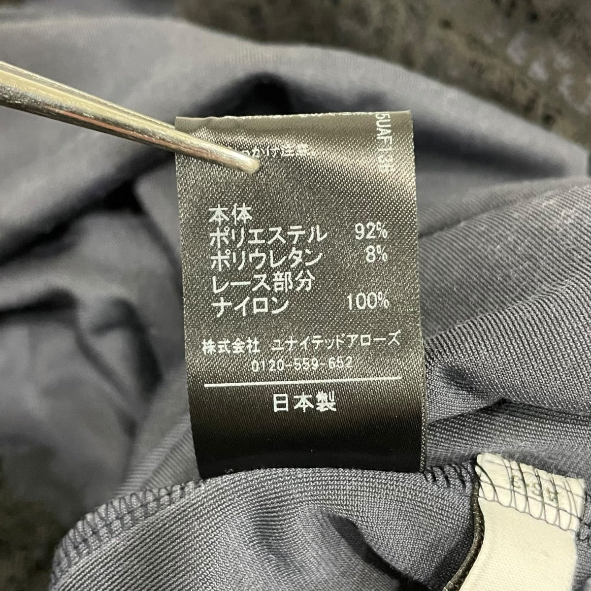 25AWベロア レース イレギュラーヘムスカート5424-2-71004